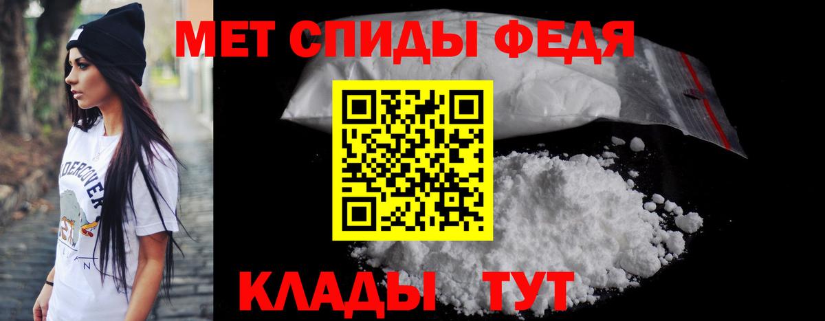 Амфетамин Розовый Черногорск