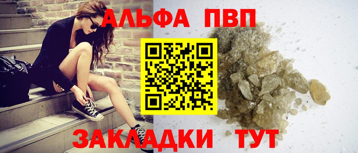 A PVP СК Черногорск