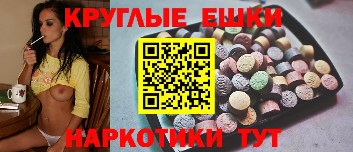 Экстази louis Vuitton  ЭКСТАЗИ TESLA  Вход с VPN  Черногорск 