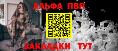 герыч Чапаевск