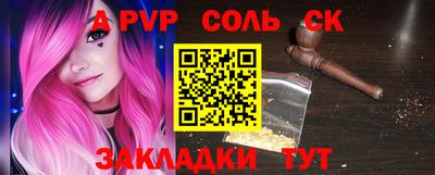 герыч Чапаевск
