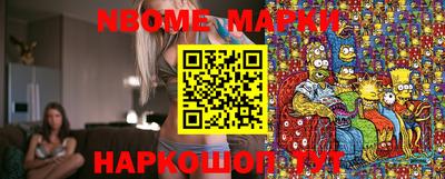 винт Чебоксары