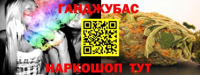 гидропоника Чебаркуль