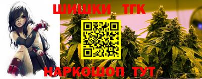 гидропоника Чебаркуль