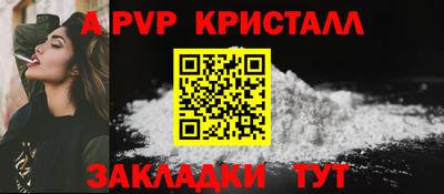 винт Чебоксары