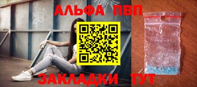 герыч Чапаевск