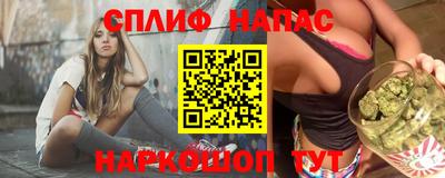 винт Чебоксары