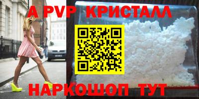 герыч Чапаевск
