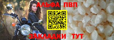 герыч Чапаевск