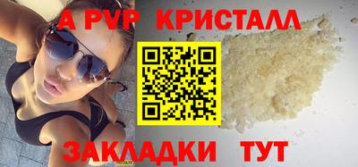 винт Чебоксары