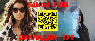 винт Чебоксары