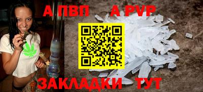 винт Чебоксары