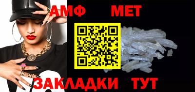 винт Чебоксары