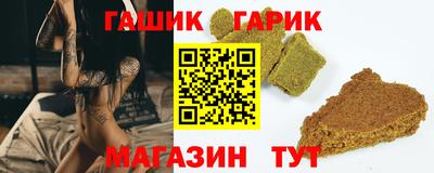 гидропоника Чебаркуль
