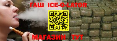 герыч Чапаевск