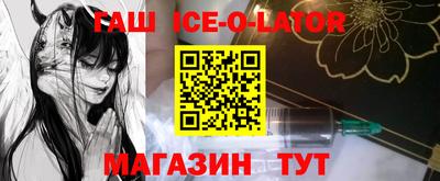 герыч Чапаевск