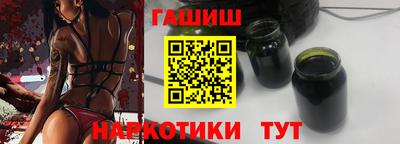 герыч Чапаевск