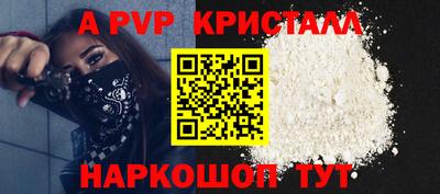 гидропоника Чебаркуль