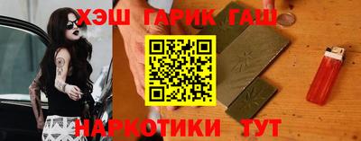 герыч Чапаевск