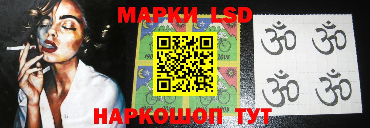 ЛСД экстази ecstasy  LSD-25 экстази кислота  Вход с VPN  Черногорск 