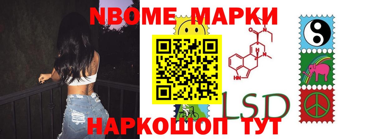 LSD-25 экстази ecstasy Черногорск