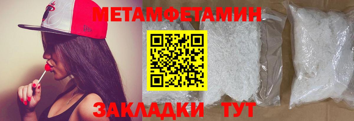 Черногорск  Первитин витя  Первитин  Вход с VPN 