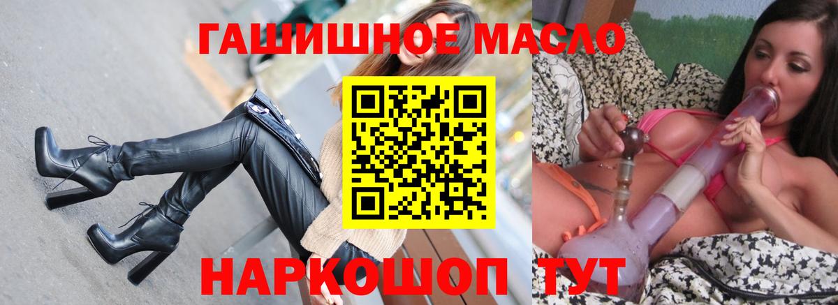 Дистиллят ТГК Wax Черногорск