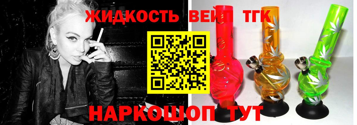 Гашиш Черногорск