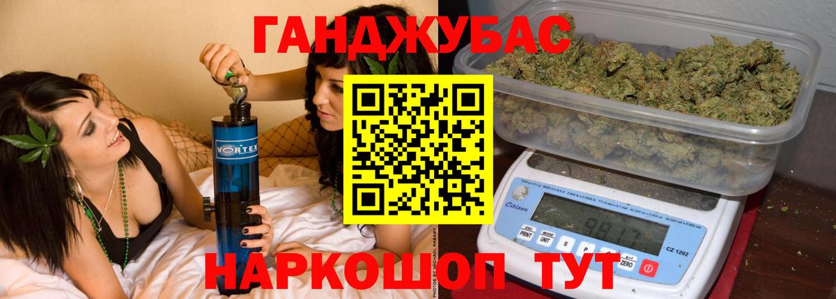 Каннабис Bruce Banner  Бошки марихуана тримм  Конопля LSD WEED  Вход с VPN  Черногорск 